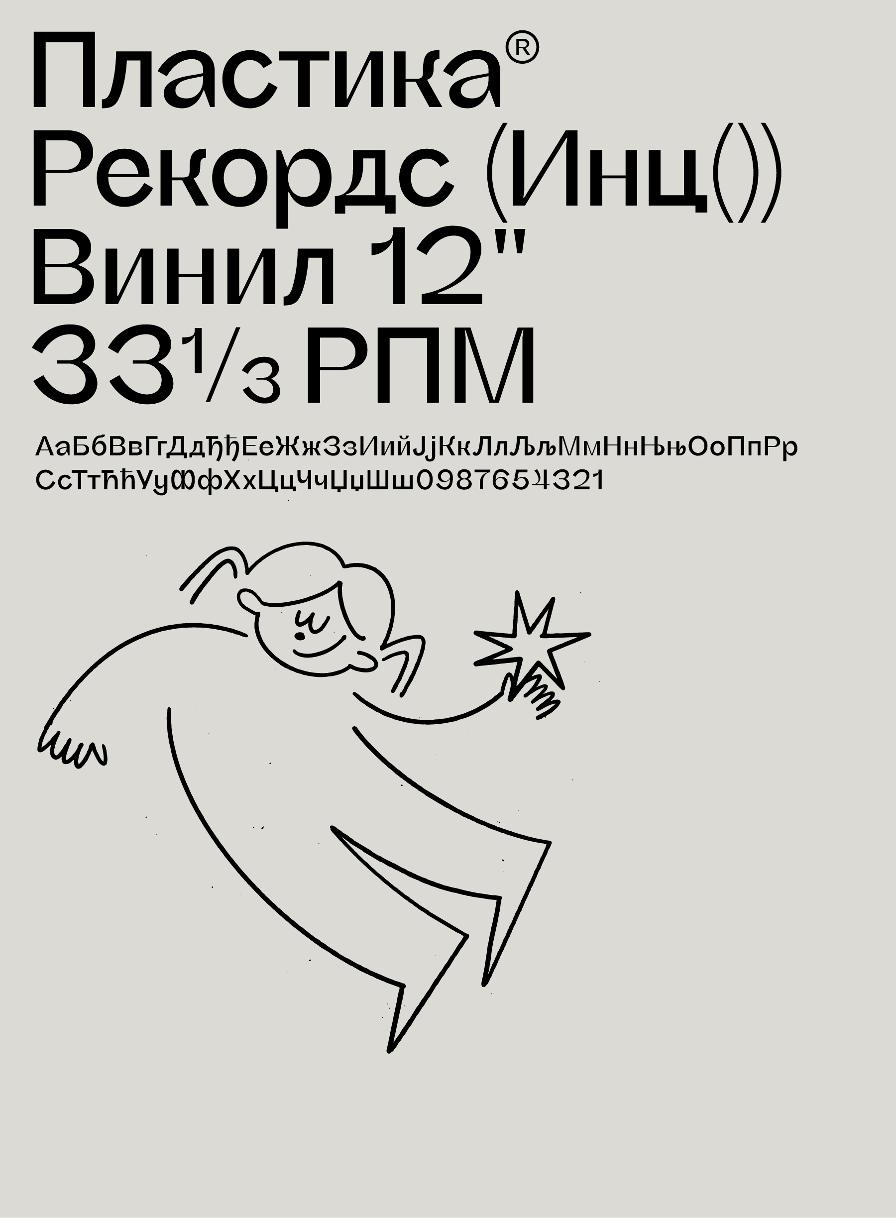 KS-Bistra-Typeface-Font-Korak-Studio-Font-Use-3